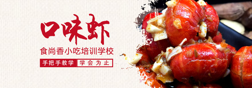 实操教学现场