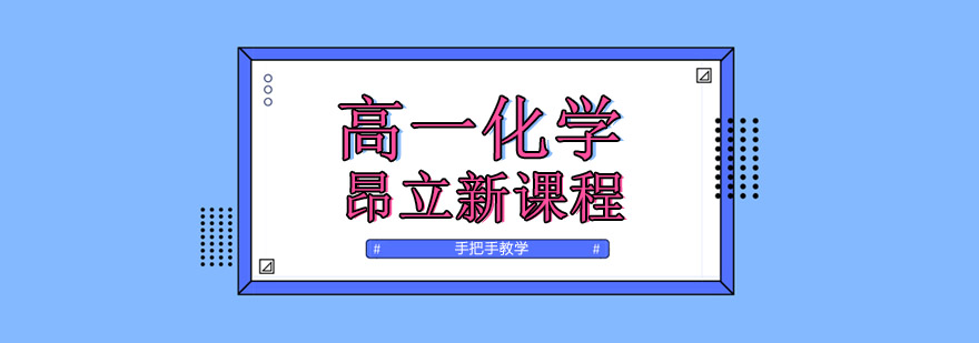 化学实验操作演示