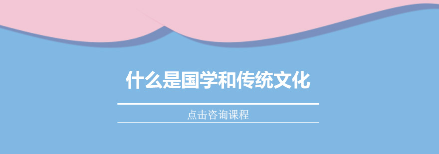 文化传承体系图解