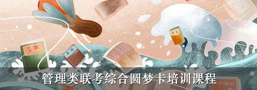 圆梦卡课程教学场景