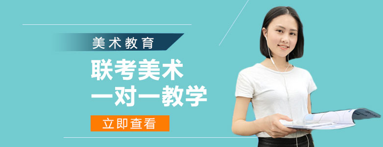 美术联考集训课堂实景