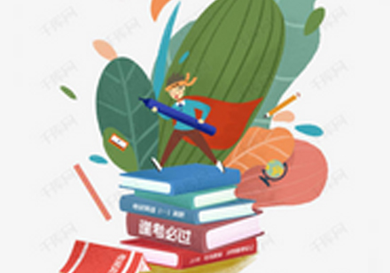 管理类联考全科圆梦卡培训课程