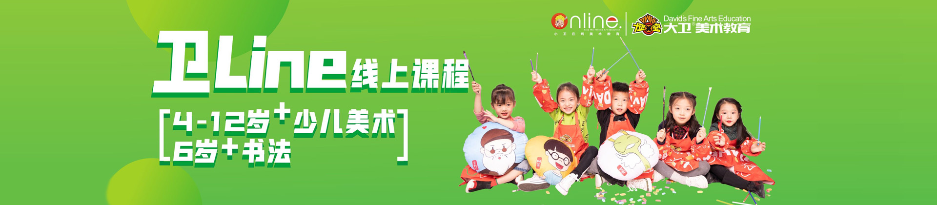 长沙大卫美术