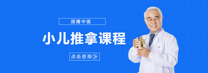 中医推拿教学现场