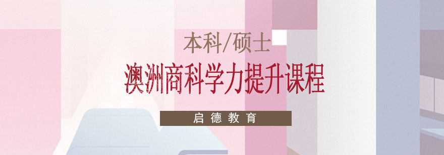 商科课程教学场景