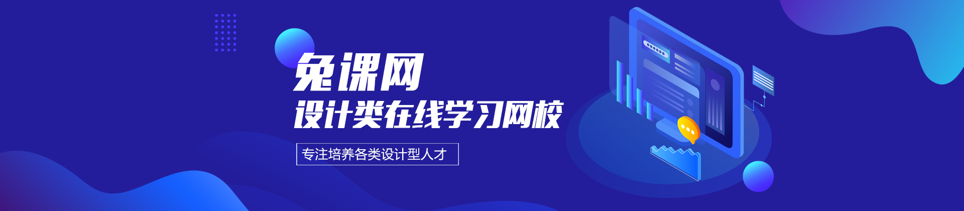 太原兔课网