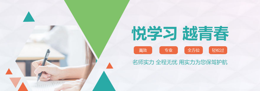 教育学硕士课程体系