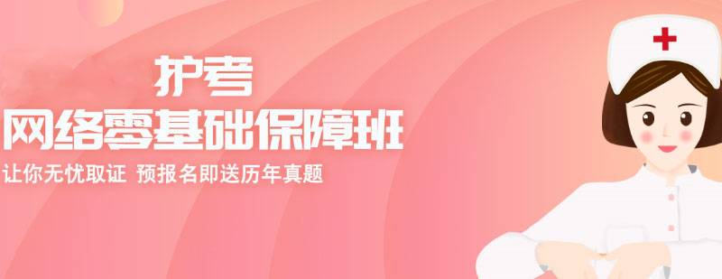 护理职称实训课堂