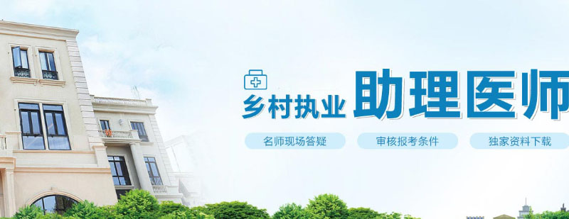 医师实践操作教学