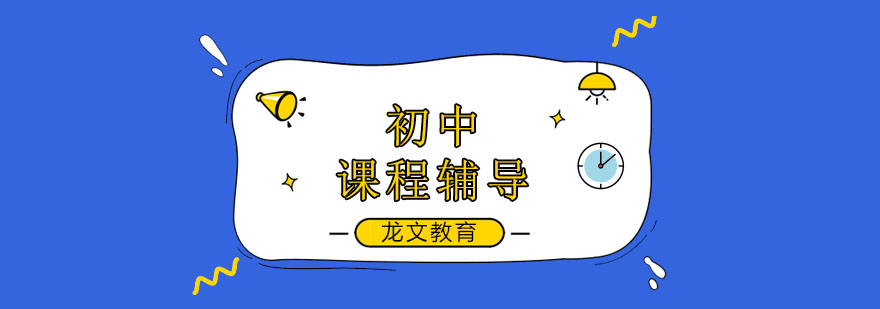 个性化辅导流程