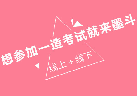 一造考试高效备考指南