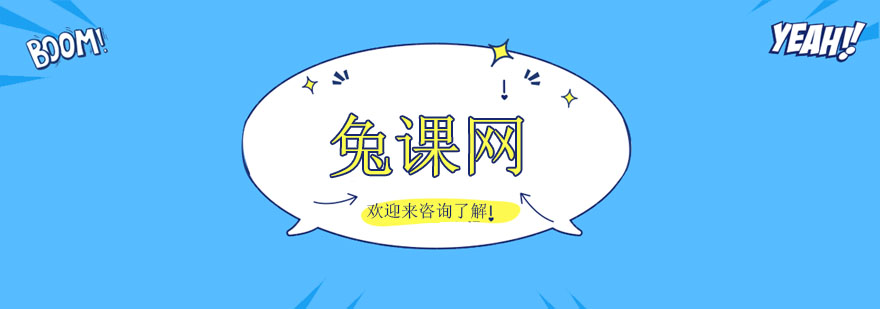 设计教育机构