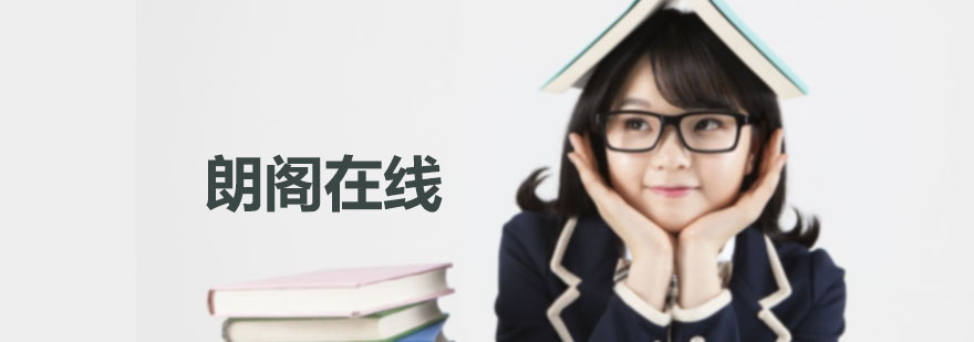 智能教学系统展示