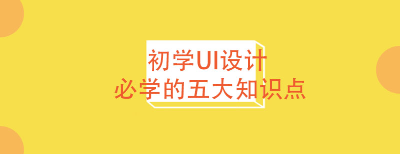 设计风格对比