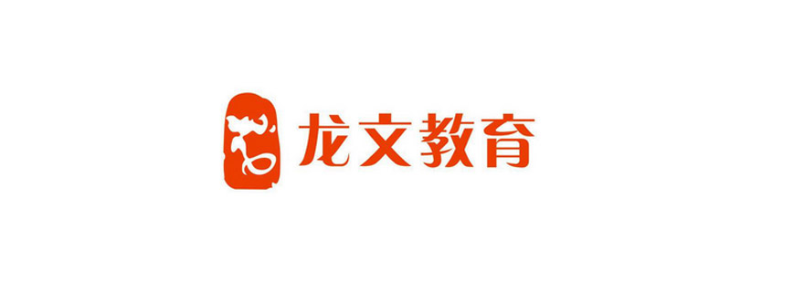龙文教育教学场景
