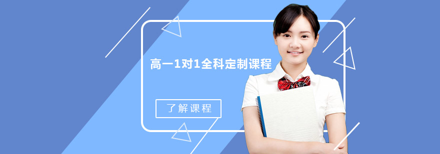 个性化辅导课堂实景