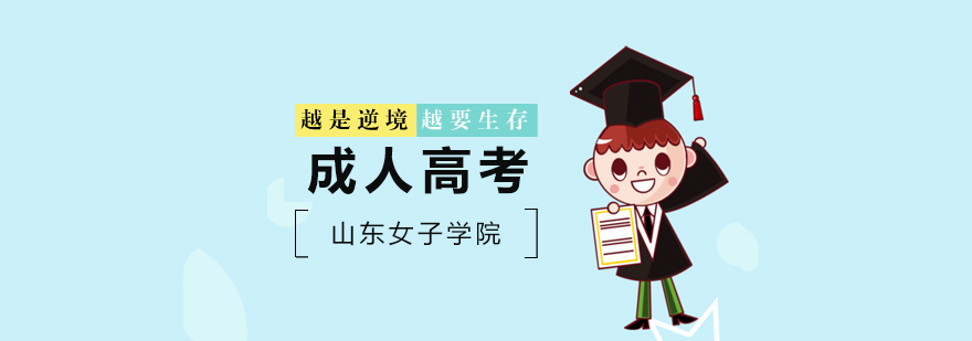 女子学院校园环境