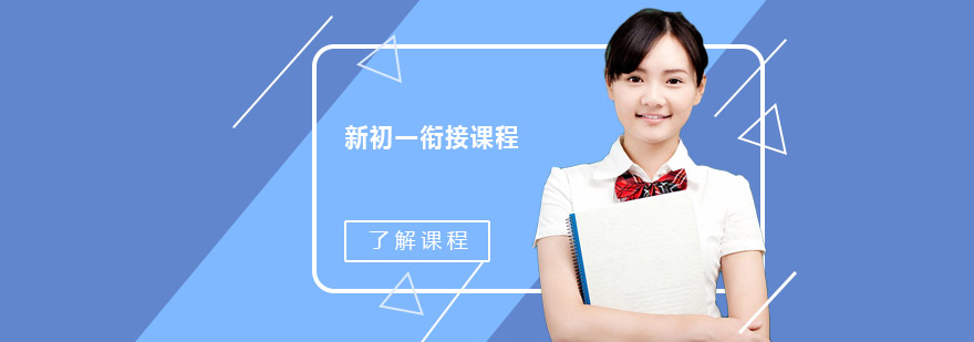 学习方法指导课堂