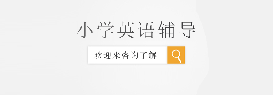 英语课堂实景