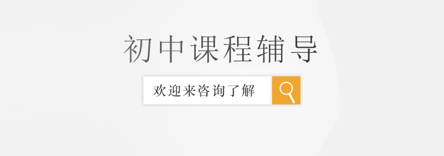 龙文教育课堂实景