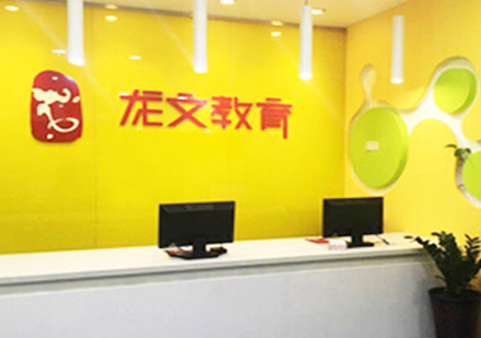 教育机构代表深度解析学生减负路径