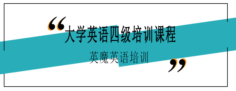 四级培训课堂实景