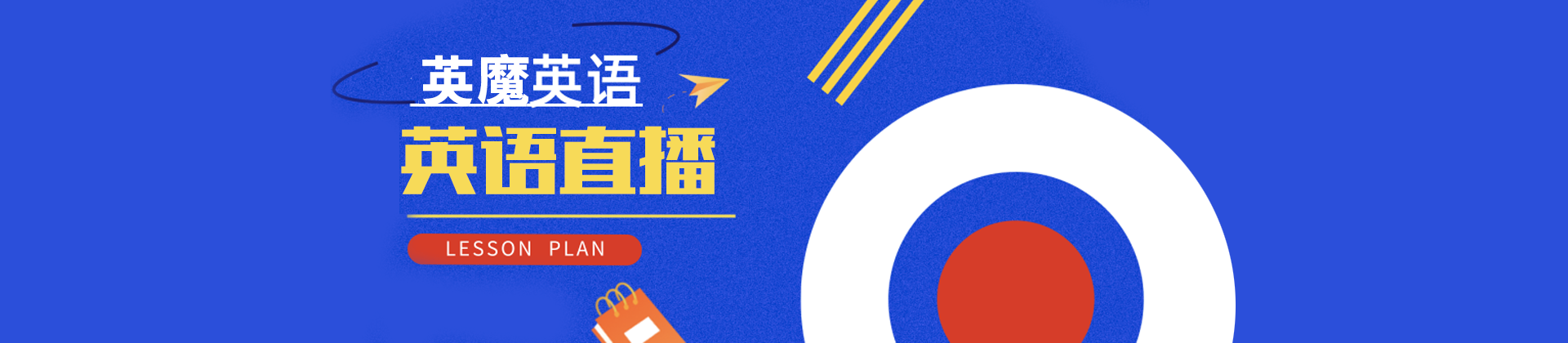 南宁英魔英语培训