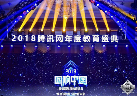 龙文教育荣获教育界权威奖项纪实