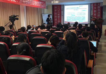 龙文教育教师教学能力大比武纪实
