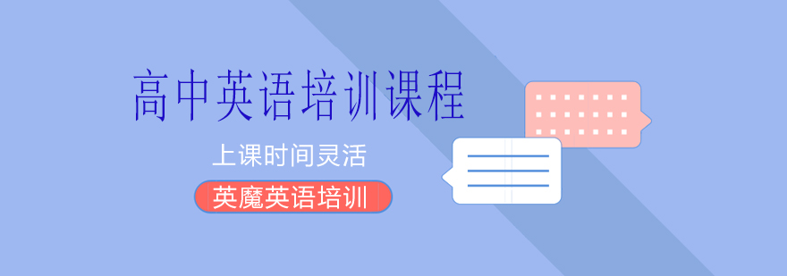英语模块化教学示意图