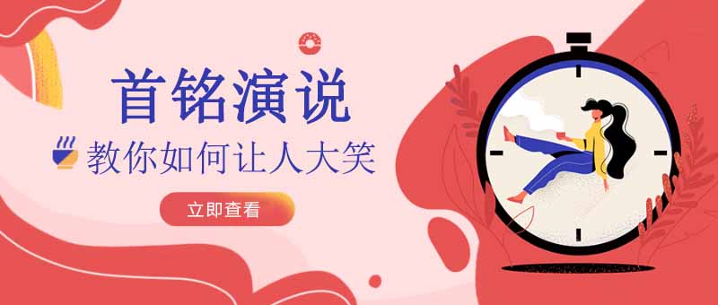 演讲互动场景示意