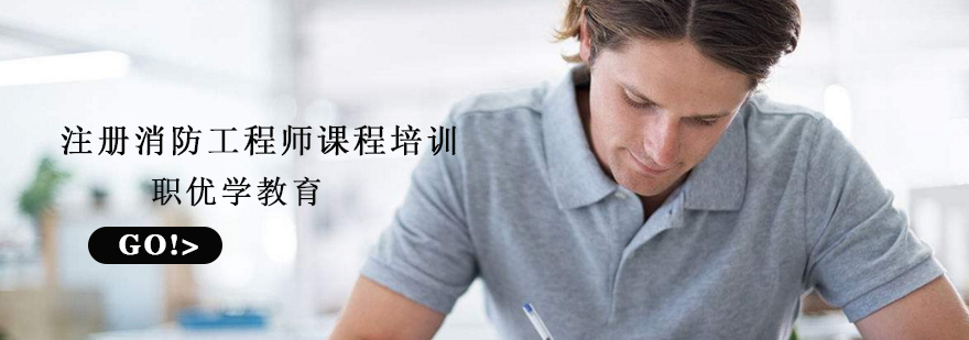 消防工程师实训场景