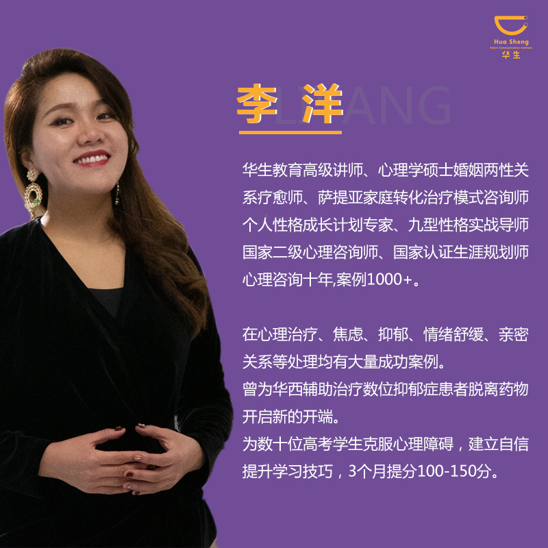 李洋