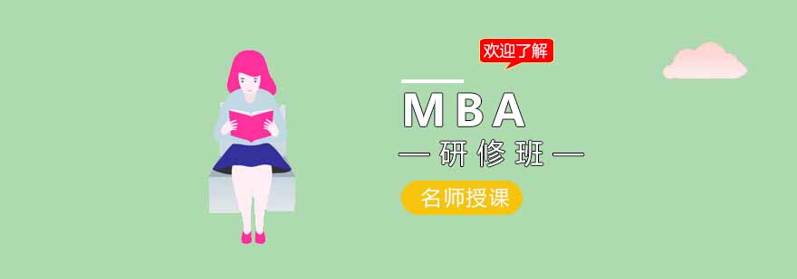 高级研修班课堂实景
