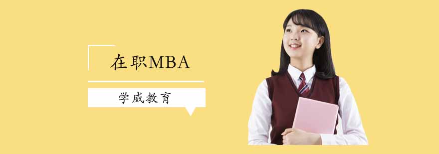 管理知识体系