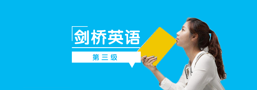 剑桥英语教材展示
