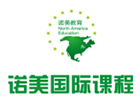 上海諾美國際課程中心