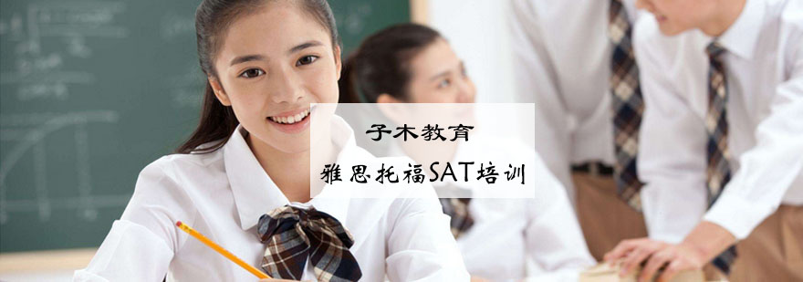 子木教育校区环境