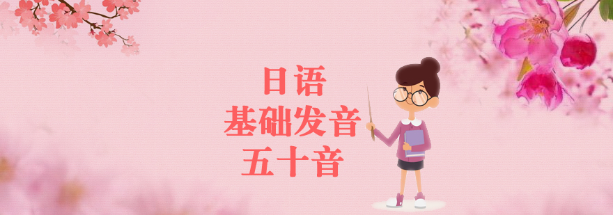 日语教材图示