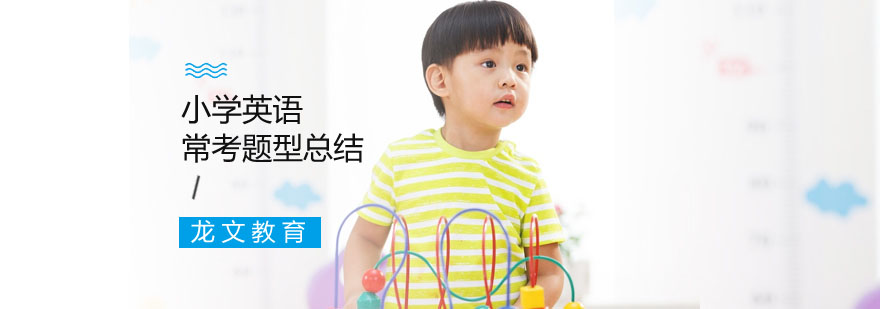 英语听力训练