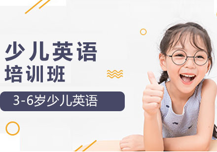 滬上優(yōu)質(zhì)國際幼兒英語課程解析-諾美教育特色培養(yǎng)方案