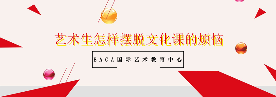 艺术教育新模式