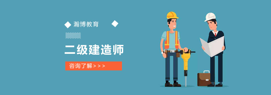 建造师执业证书样本