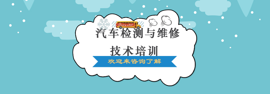 汽车检测实训现场