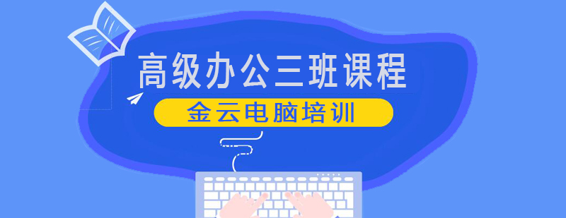 电商运营实操课堂