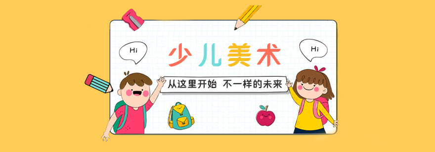 创意美术课堂实景