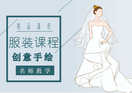 上海先鋒概念創(chuàng)意手繪