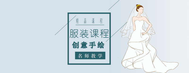 创意手绘