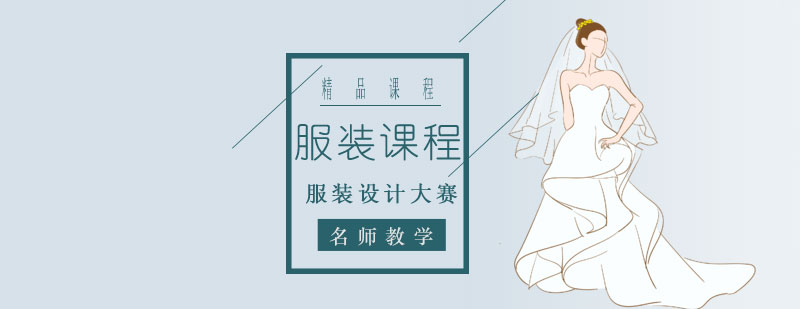 服裝設(shè)計(jì)工作場(chǎng)景