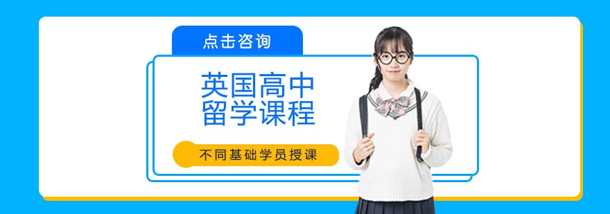 课程